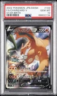 2022 POKEMON JPN SWORD & SHIELD STAR BIRTH #103 FULL ART/CHARIZARD V PSA 10