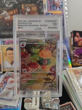 Appletun 075/064 Sv7a: Paradise Dragona Holo (Japanese) AGS 10 GEM MINT