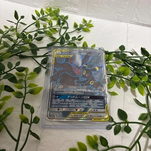 Umbreon & Darkrai GX 181/173 SR SM12a Tag All Stars Japanese Pokemon Card MP