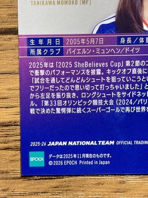 Nadeshiko Japan Women's Soccer Team Card Epoch 2026 Momoko