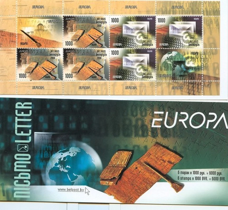 EUROPA CEPT - BELARUS 2008 THe Letter booklet