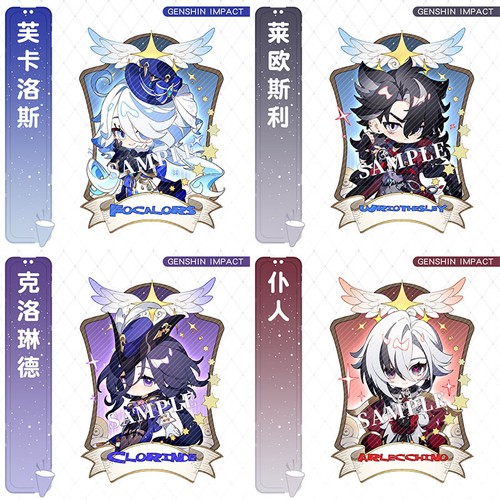 Genshin Impact Dottore Anime Key Pendant Keyring Keychain Bag Charm Gift #1 - Picture 4 of 5