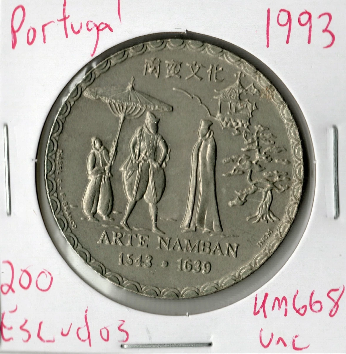 1993 Portuguese Coins | Updated Oct 2026