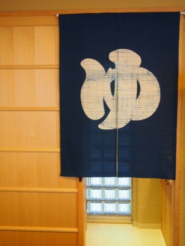 Kyoto Yu Onsen Noren Door curtain Roketsu dye Batik Deep Blue Japan 85 x 120 cm