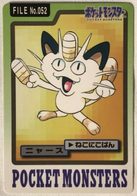 Meowth File No 052 Pokemon Carddass 1997 Bandai Japanese Rare Card Free Shipping Ebay