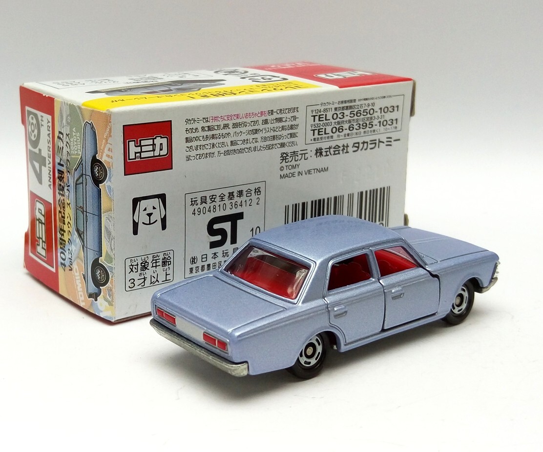 ミニカー tomica TOYOTA CROWN SUPER DELUXE TOMICA 40th Anniversary VOL.2 TOYOTA CROWN SUPER DELUXE 1/65