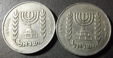 ISRAEL 2 X 1/2 LIRA COINS DATED 1963 AS SEEN