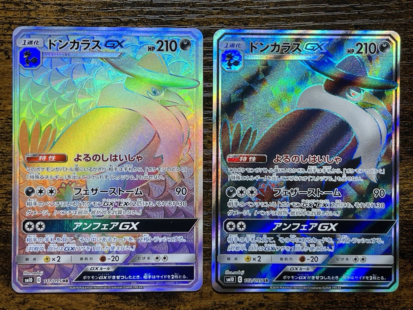 Pokemon Japanese Honchkrow GX 111/095 & Honchkrow GX 102/085 NM