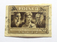 Poland Stamp Scott 408 Polish Culture Bogusławski Modrzejewska Jaracz 5zl 1947