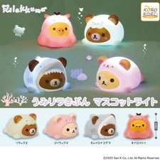 Rilakkuma Umi Rira Kimibun Mascot Light Set of 4 Gacha System Service 717Y