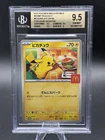 2025 Pokemon Mega Promos McDonald's Japan Pikachu 020/M-P BGS 9.5 GEM MINT