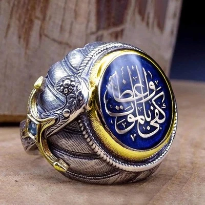Arabic Ring for sale | eBay