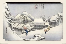 Hiroshige - Art Poster / Print (Kambara VIllage) (Size: 36" X 24")