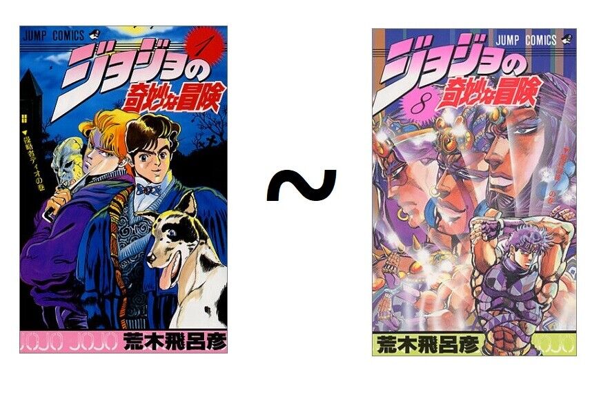 Jojo''''s Bizarre Adventure - Parte 1: Phantom Blood Vol. 1