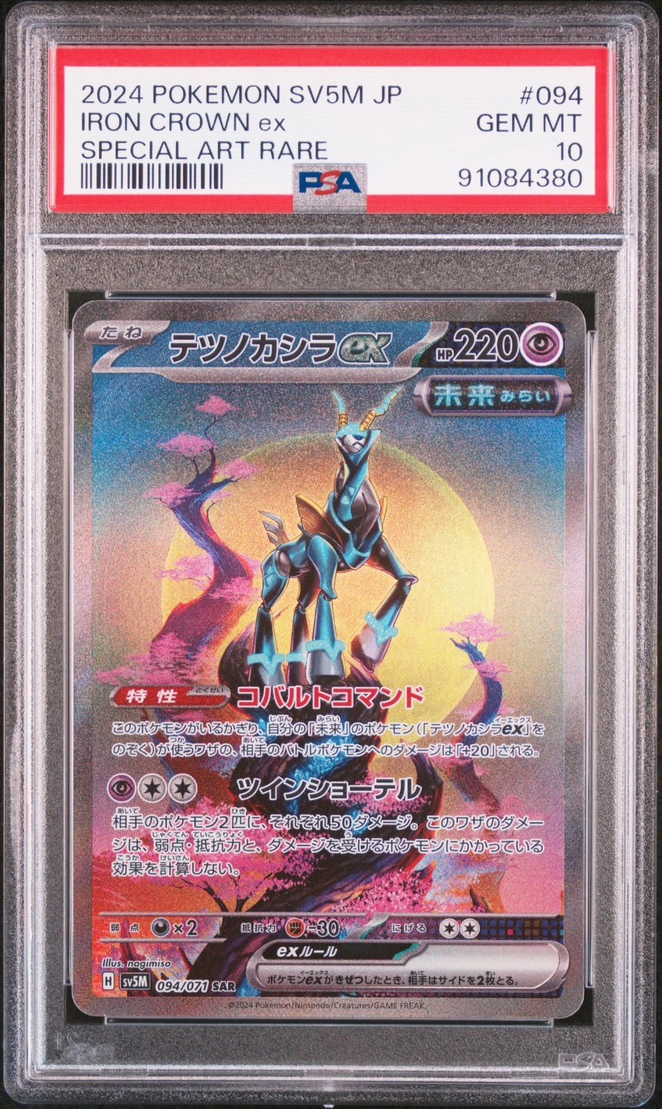 eBay
