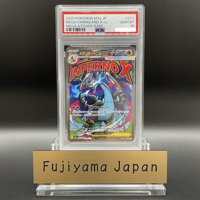 メガリザードンX MEGA CHARIZARD X ex ma psa10 PSA 10 MEGA Charizard X ex MA 223/193 MEGA Dream ex M2a Pokemon