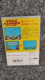 Takar Space Harrier Famicom game