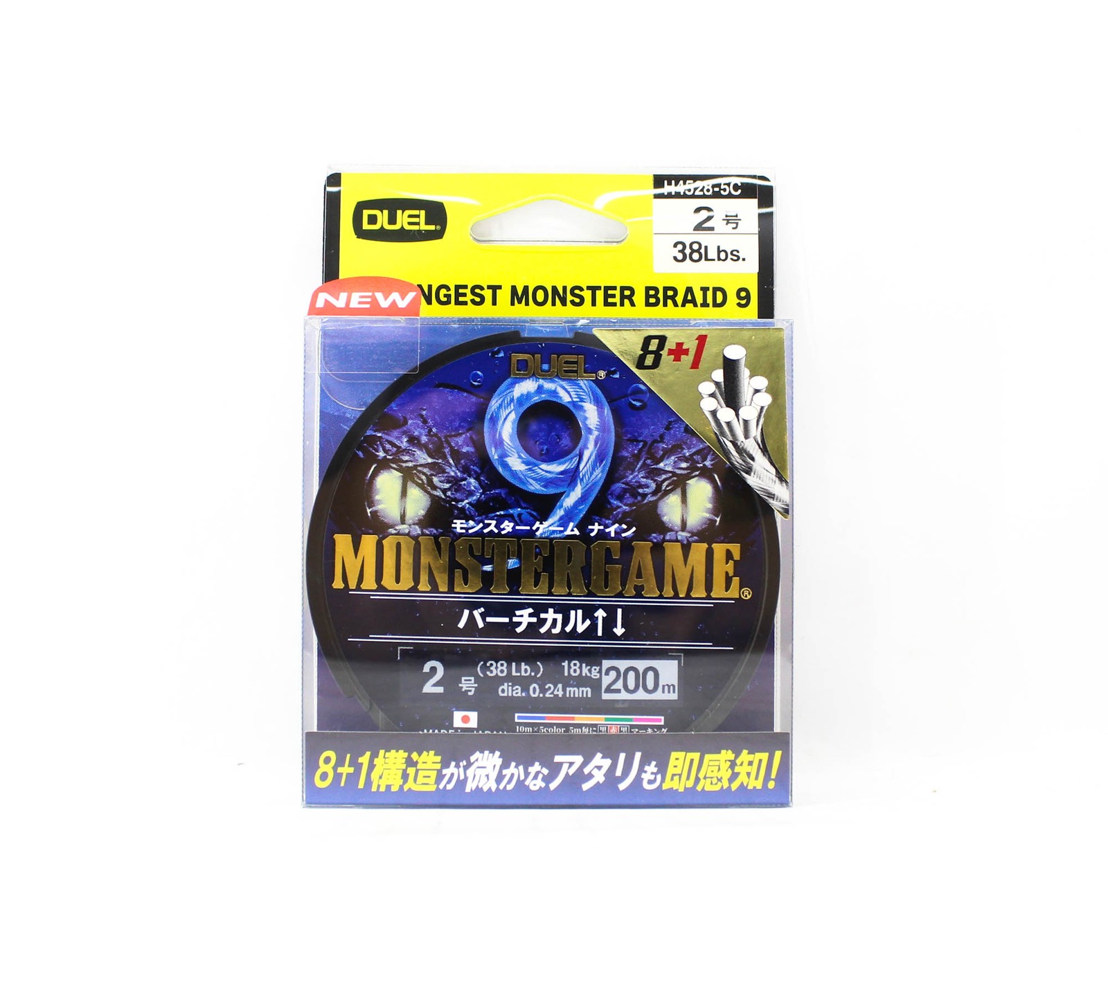 Yo Zuri Duel P.E Line Monster Game X9 Jigging Multi 200m P.E 2 (0417)