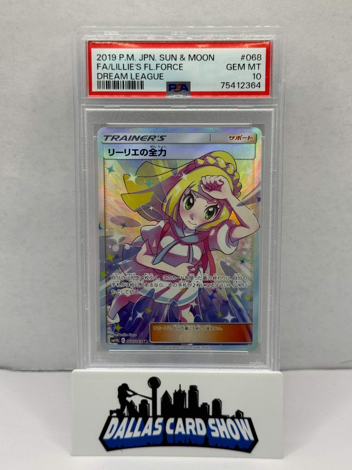 2019 Pokemon JPN - Lillie's Full Force (Full Art) - 068/049 Dream League PSA 10