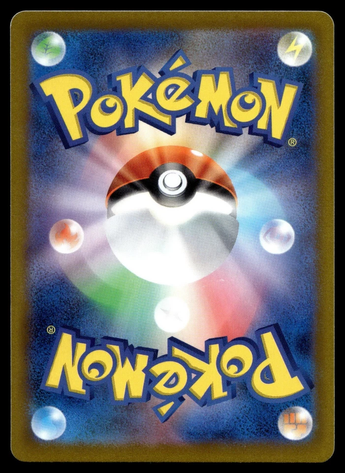 Dewott 016/067 S10d: Time Gazer Regular (Japanese) - Image 2 of 2