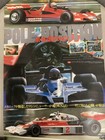 Original Suzuka Japan F1 Poster - Pole Position