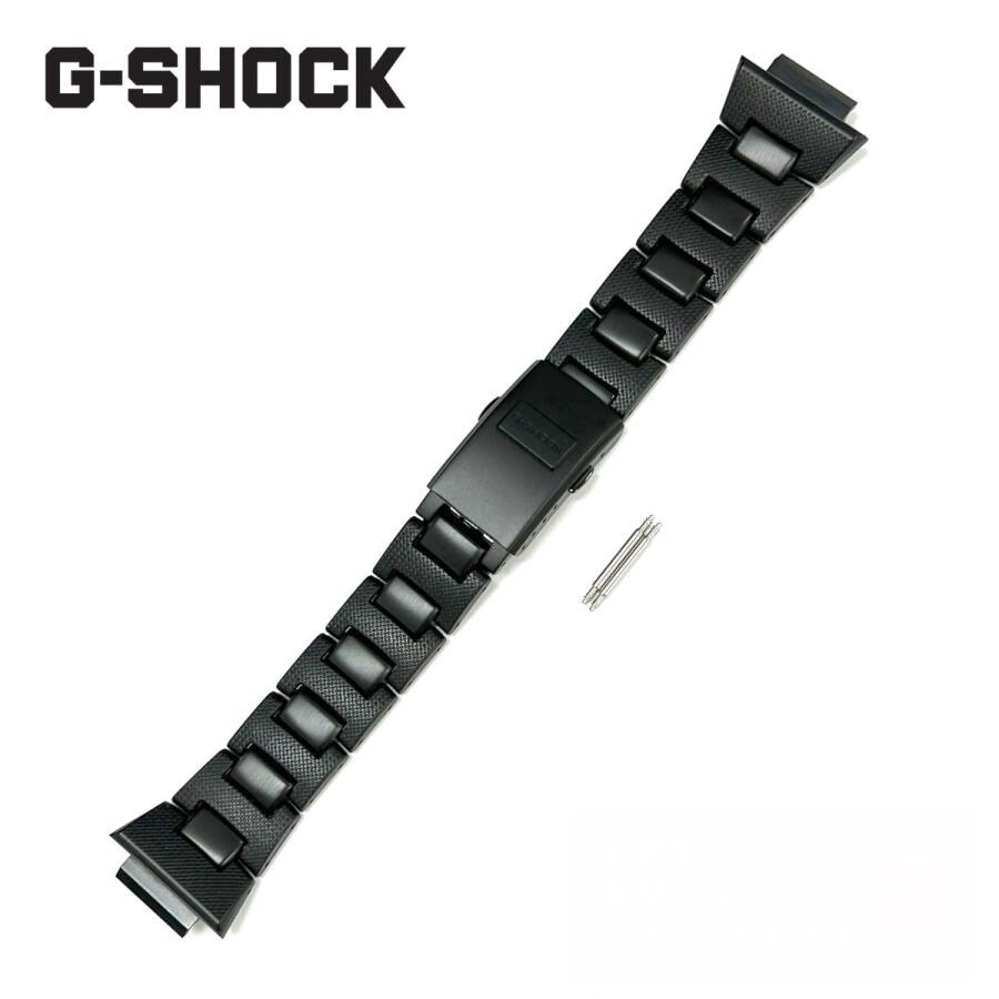 CASIO G-SHOCK Genuine Black Watch Bracelet 10440758 for GW-M5600BC