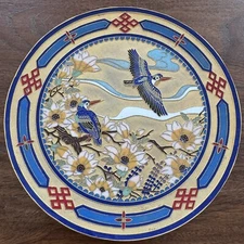Vintage Japanese Birds  Cloisonne Charger Plate Enamel on Metal 7” Gold Tone