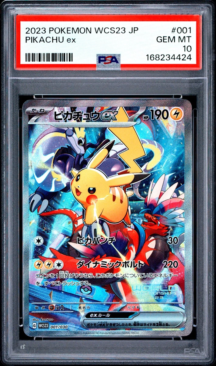 Wcs23: 2023 World Championships Yokohama Deck: Pikachu Pokémon TCG