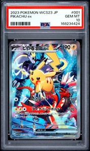 Pikachu Wcs23 | eBay