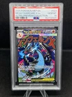 2025 POKEMON MEP EN-ME BLACK STAR PROMO #023 MEGA CHARIZARD X EX UPC PSA 10