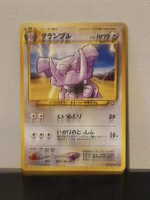 2000 Pokemon Neo Genesis Card Japanese Granbull No. 210 Non Holo Uncommon -MP