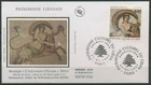 France 1999 Exhibition Lebanon Mosaic 3366 FDC (X62179)