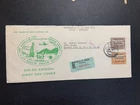 Ecuador 1951 registered FDC 1st day cover to the USA Panagra Airlines 20,000