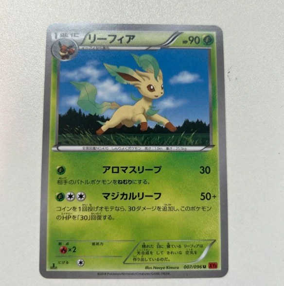 PSA9 リーフィア XY3 ライジングフィスト 007/096 ポケモンカード Leafeon 007/096 Xy3: Rising Fist for sale | eBay