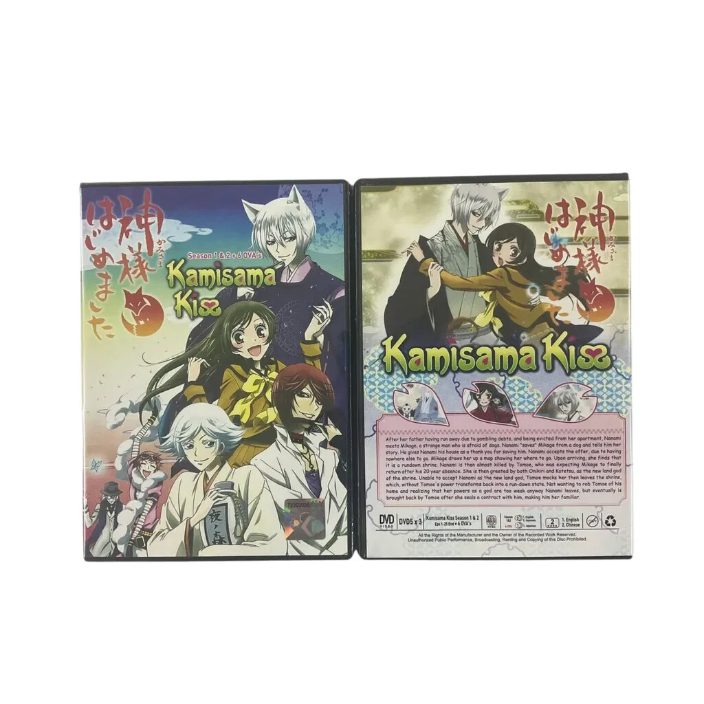 Kamisama Kiss 神様はじめました | eBay