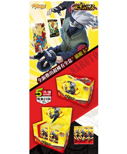 Naruto Trading Collectible Card Game Booster Box CCG TCG 5 Yuan pro Pack 20 Pack - Bild 1 von 5