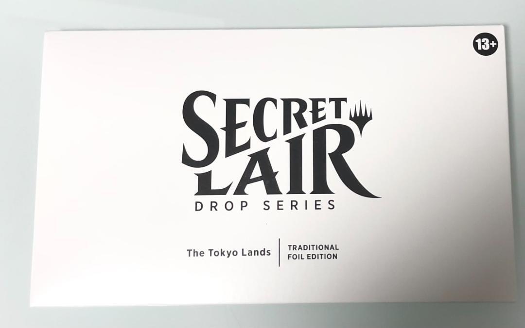 The Tokyo Lands Foil Edition 5 Pieces Set | eBay The Tokyo Lands Foil Edition 5 Pieces Set | eBay