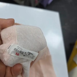 Cealena New Inner Size M