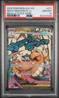 2026 POKEMON ASCENDED HEROES MEGA ATTACK RARE #271 MEGA DRAGONITE EX PSA 10