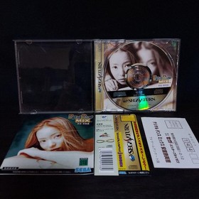 Digital Dance Mix Saturn Software Japan yg