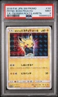 PSA 9 Pikachu Boss Pretend Team Rocket 191/SM-P Promo Japanese Pokemon Card 2018