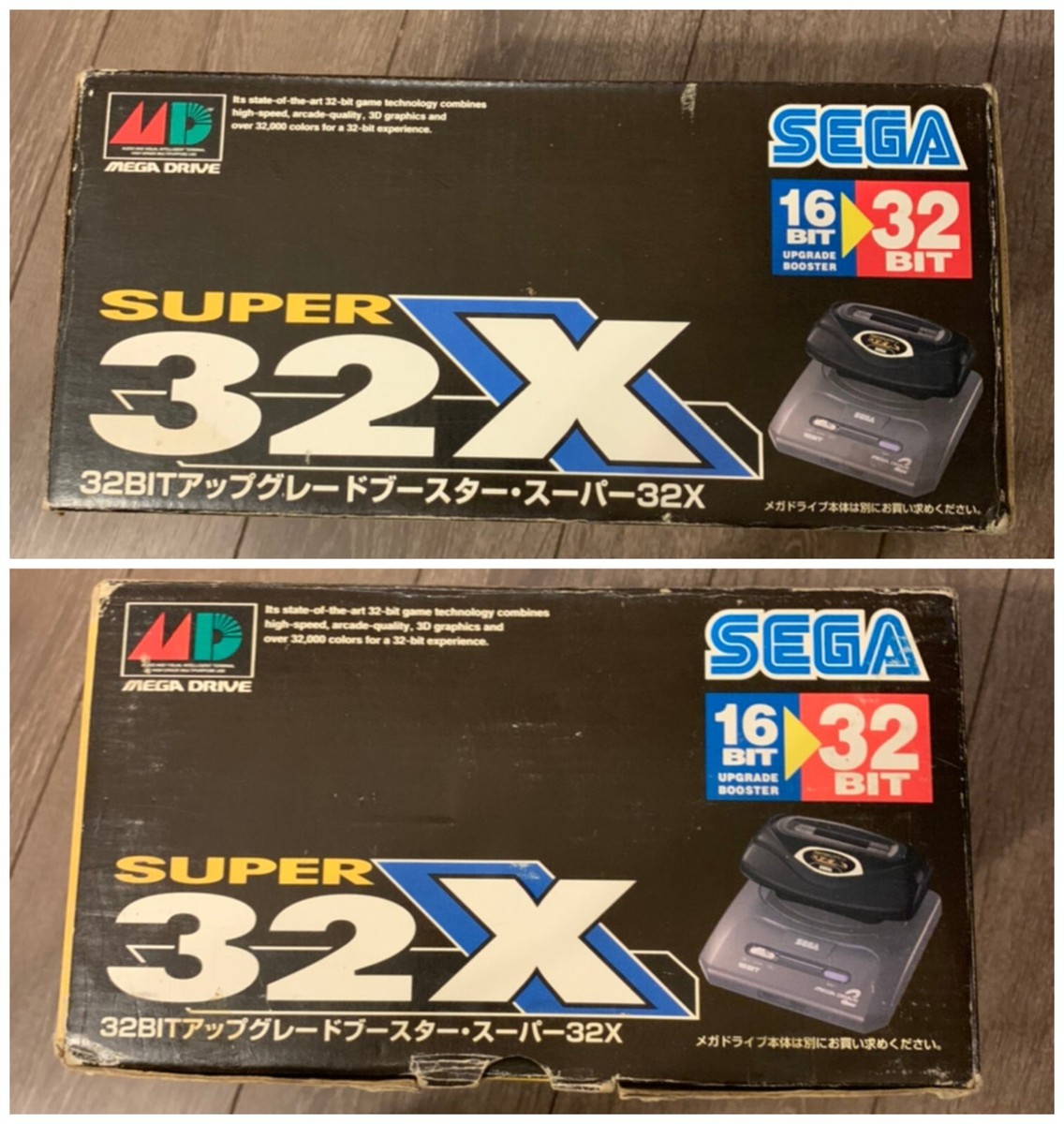 SEGA Super 32X Console System HMA-0001 MEGA DRIVE JAPAN Used