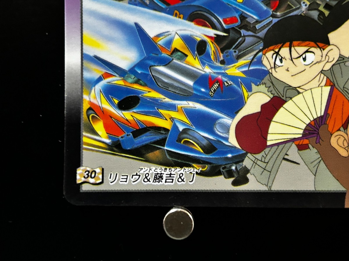 J Ryo Takaba Tokichi Mikuni Bakusou Kyoudai Let's & Go Card