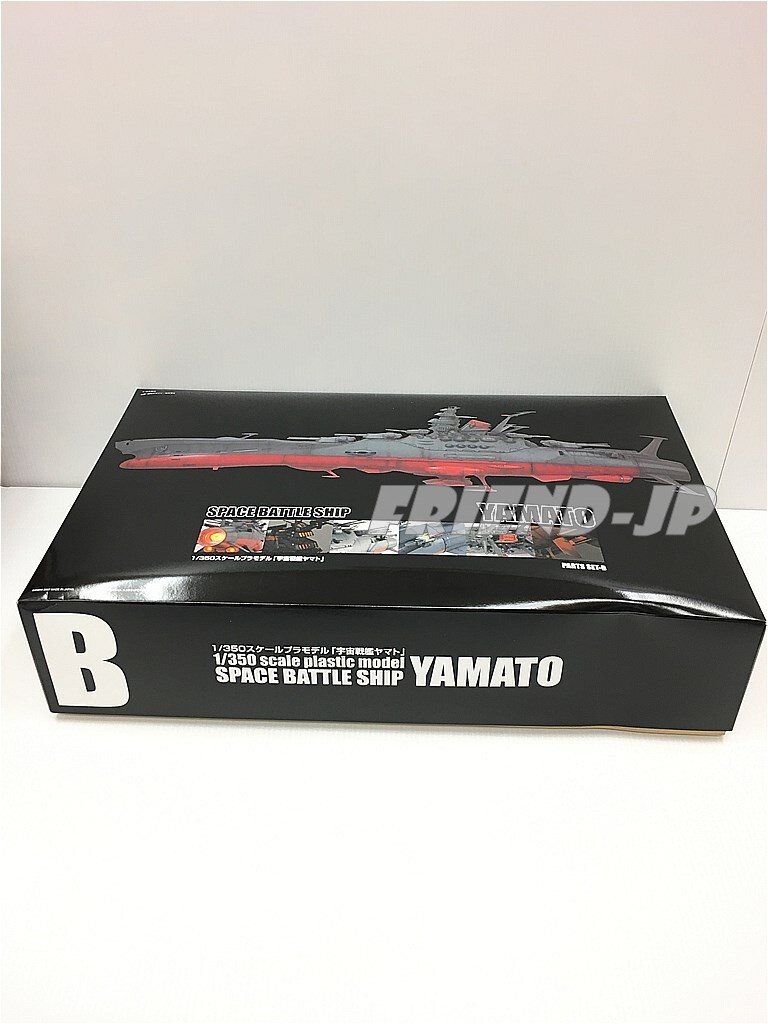 Bandai 1/350 Space Battle Ship YAMATO Star Blazers Model Kit