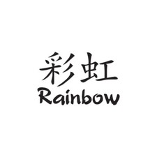 Rainbow Chinese Symbols - Decal Sticker - Multiple Colors Sizes - ebn2678