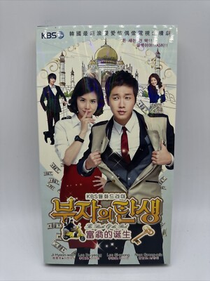 Becoming a Billionaire Korean Comedy Romance DVD ''Birth of a Rich Man'' 2 Disc