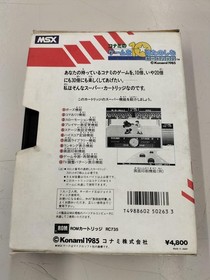 KONAMI KONAMI Gaming 10x Enjoying Cartridges MSX Soft