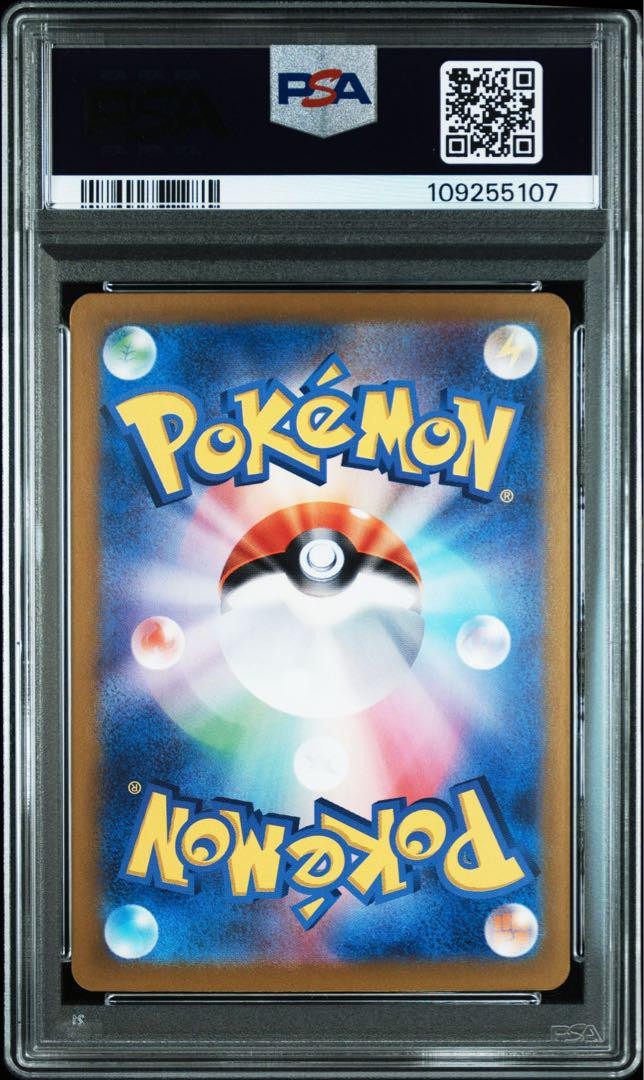カメックス PSA10　sar ポケモンカード カメックスex sar psa10