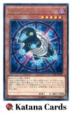 Yugioh Karten | SIMM Tablir Rare | CYHO-JP001 Japanisch