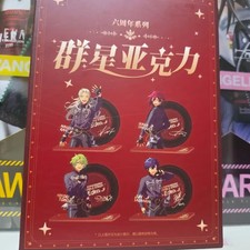 Ensemble Stars Eden 6th Anniversary Acrylic Character Figure Set Official